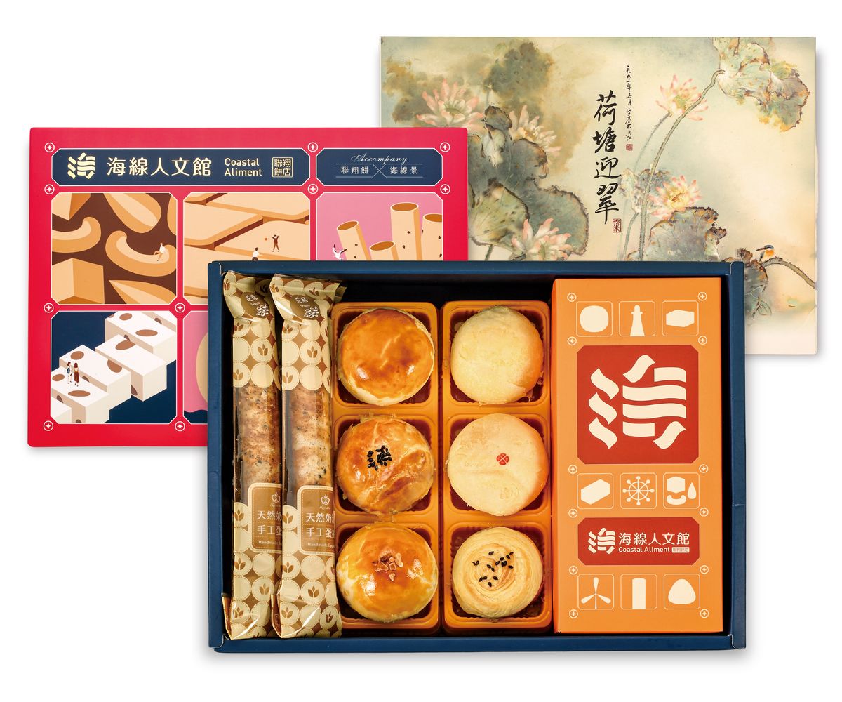 大型禮盒月餅系列