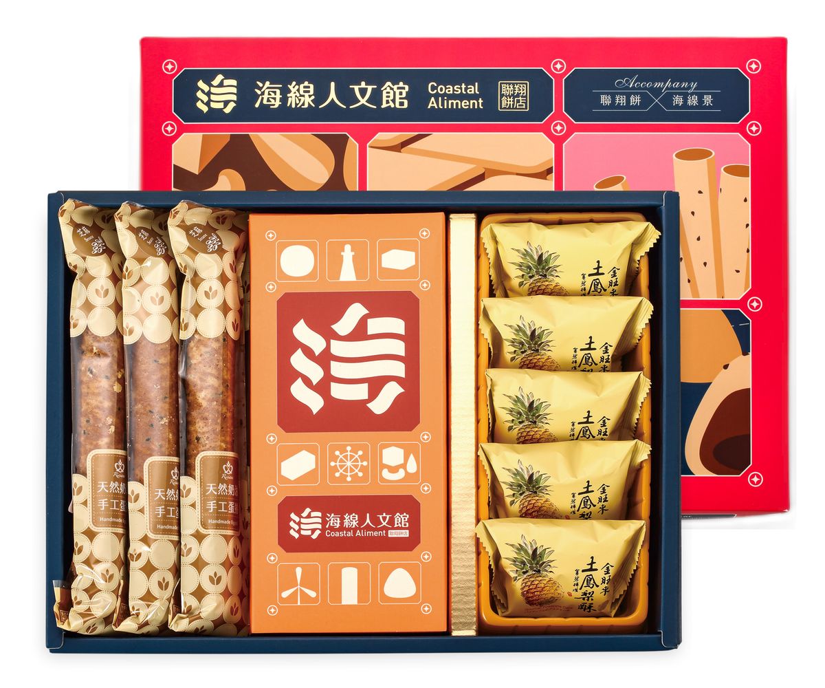 無月餅禮盒