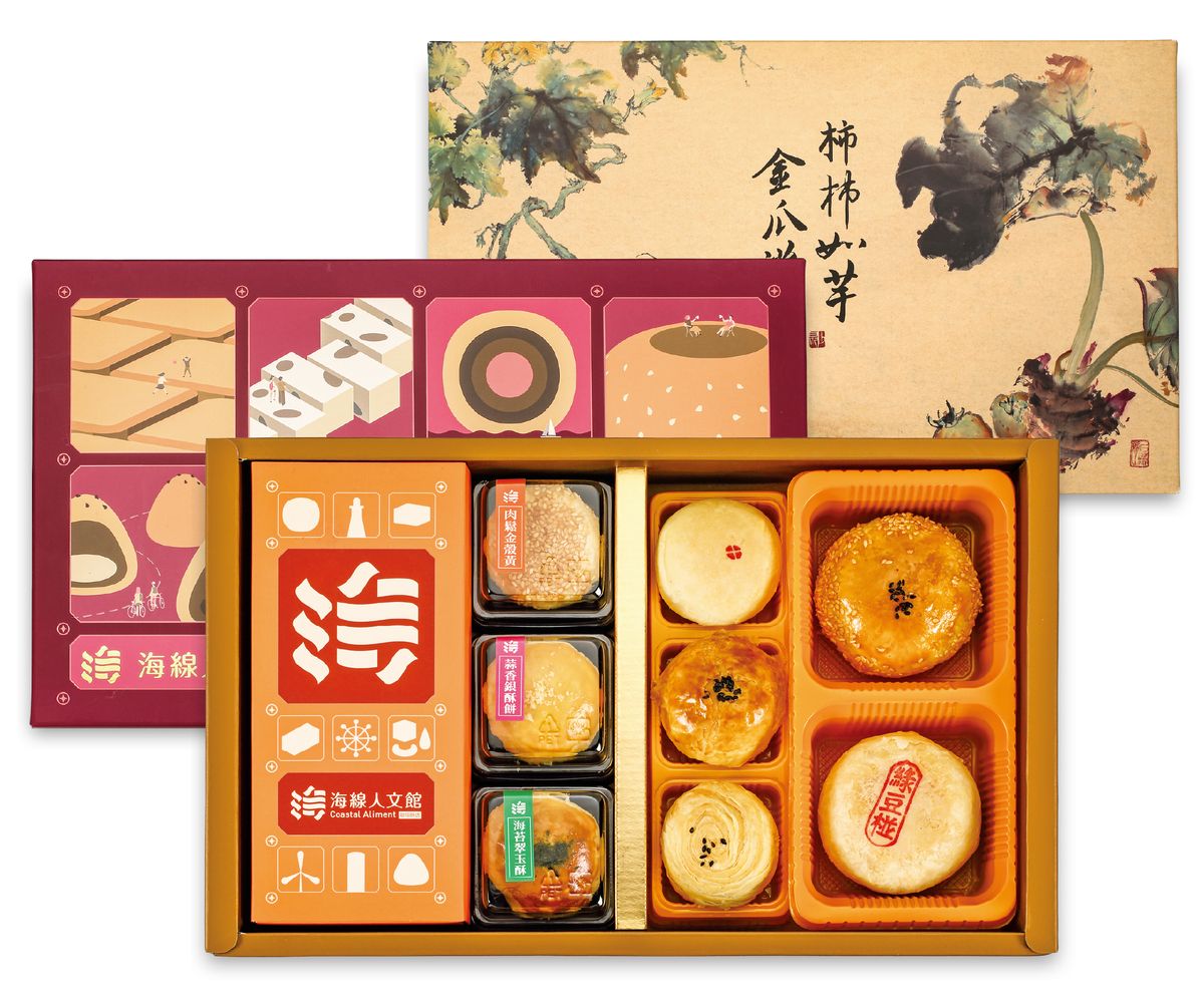 特大禮盒月餅系列