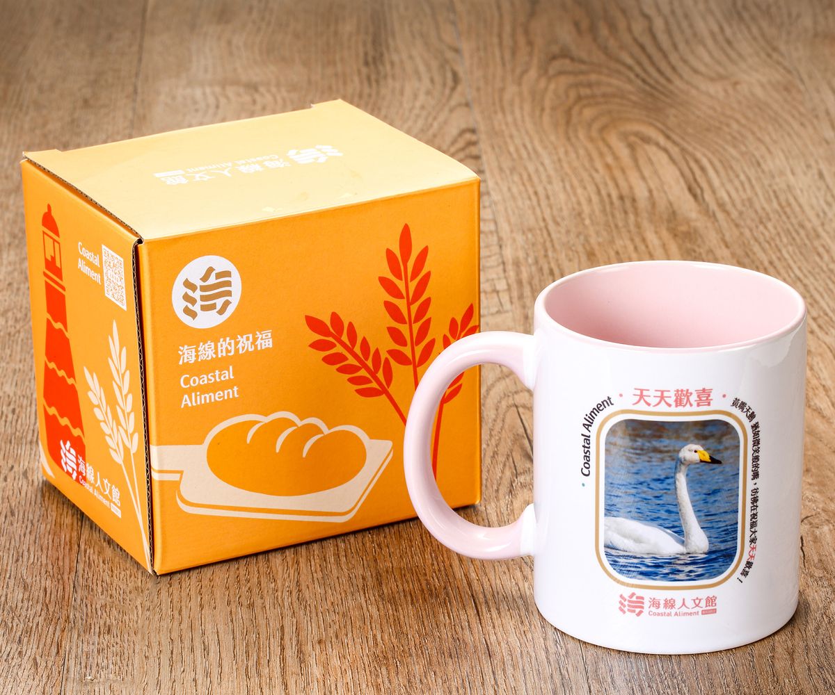 黃嘴天鵝(雙向版)馬克杯