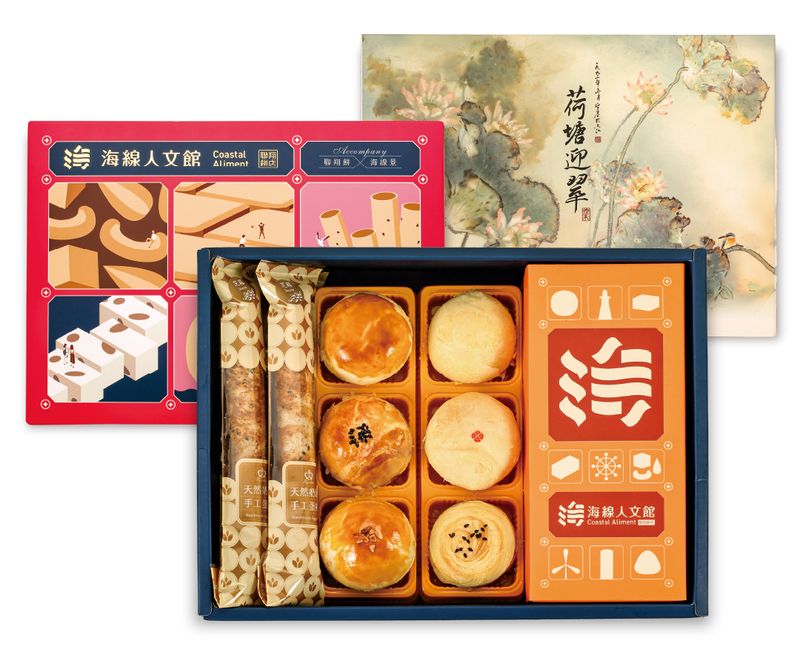 大型禮盒月餅系列