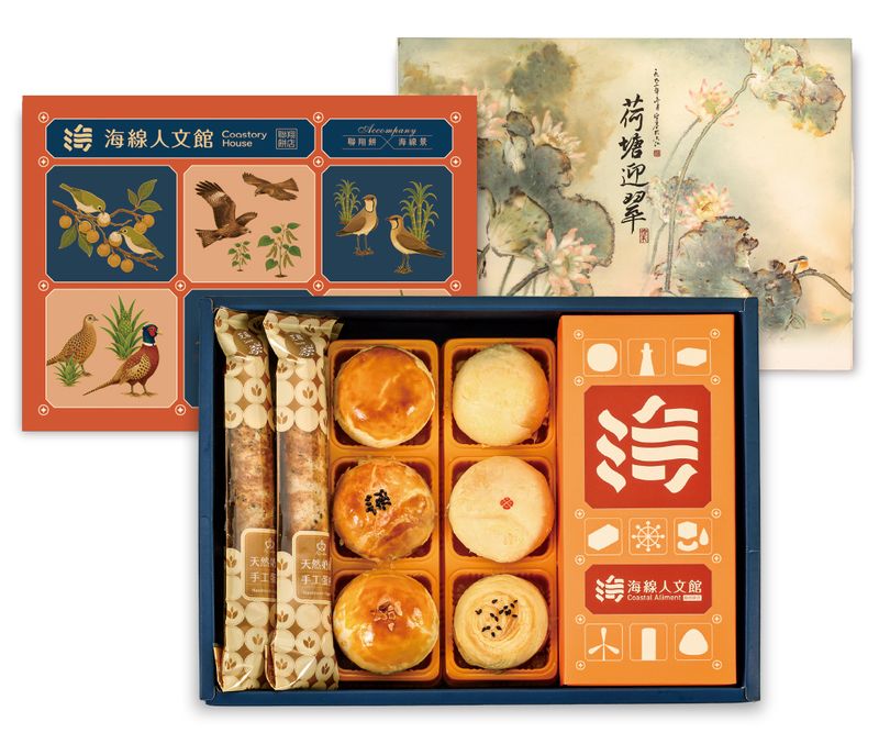大型禮盒月餅系列