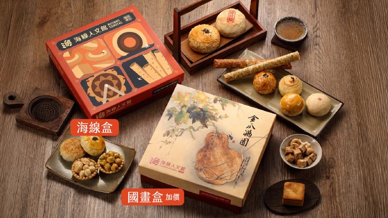 中型禮盒月餅系列