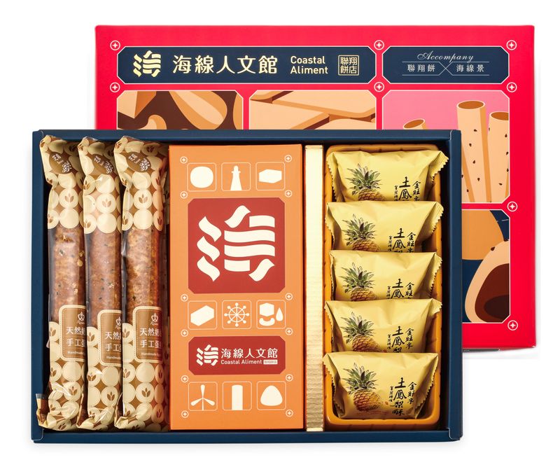 無月餅禮盒