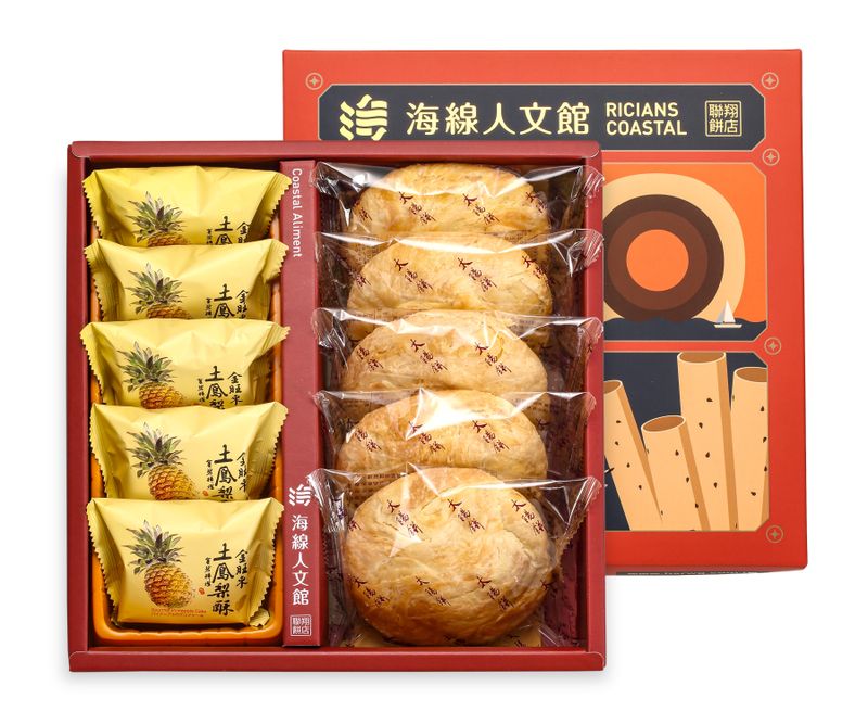 朝陽旺來
