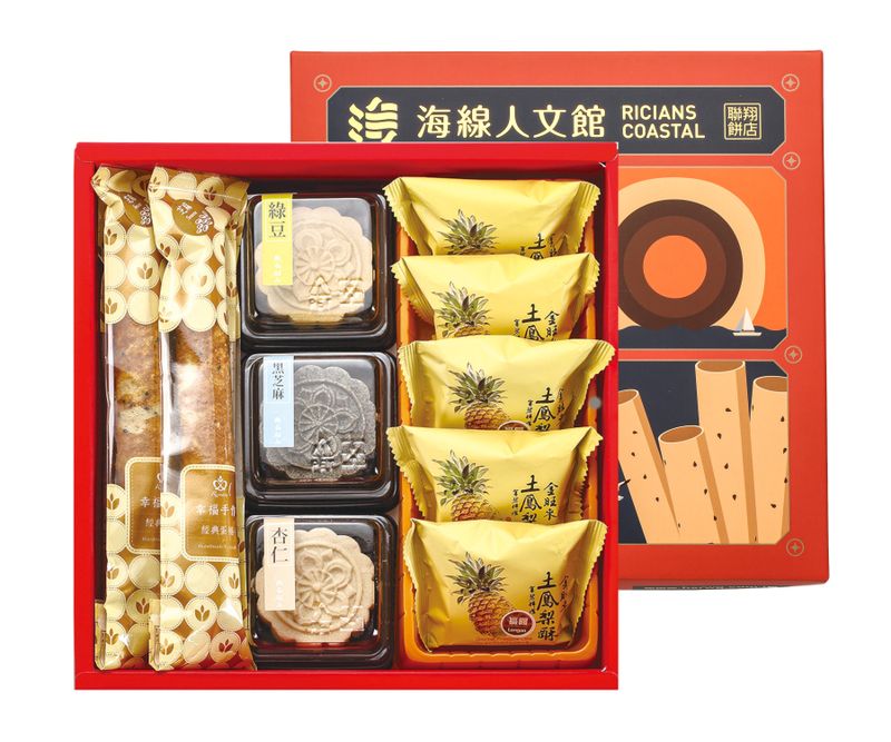 及第旺來
