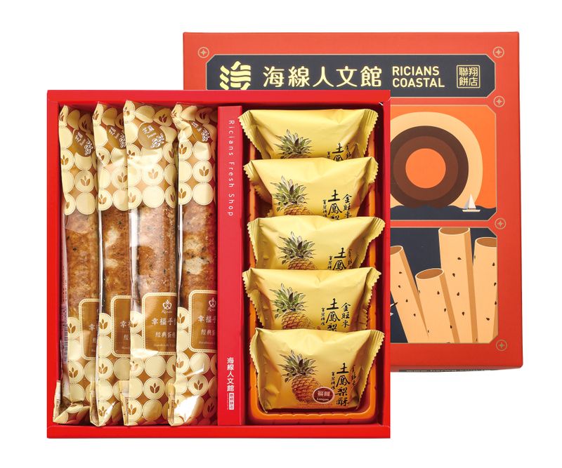 喜捲旺來