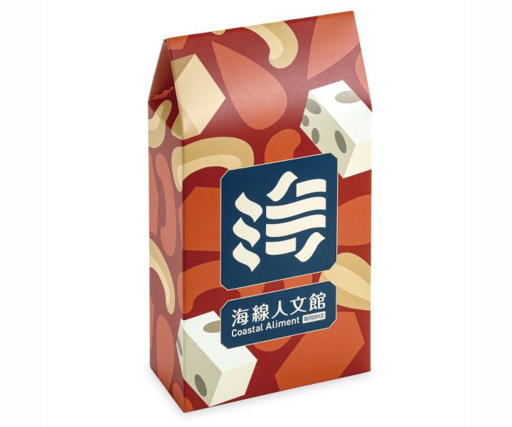 半斤杏仁果牛軋糖