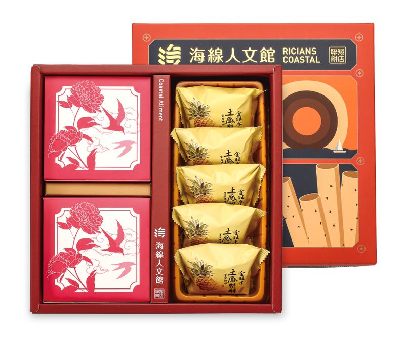 杏福旺來