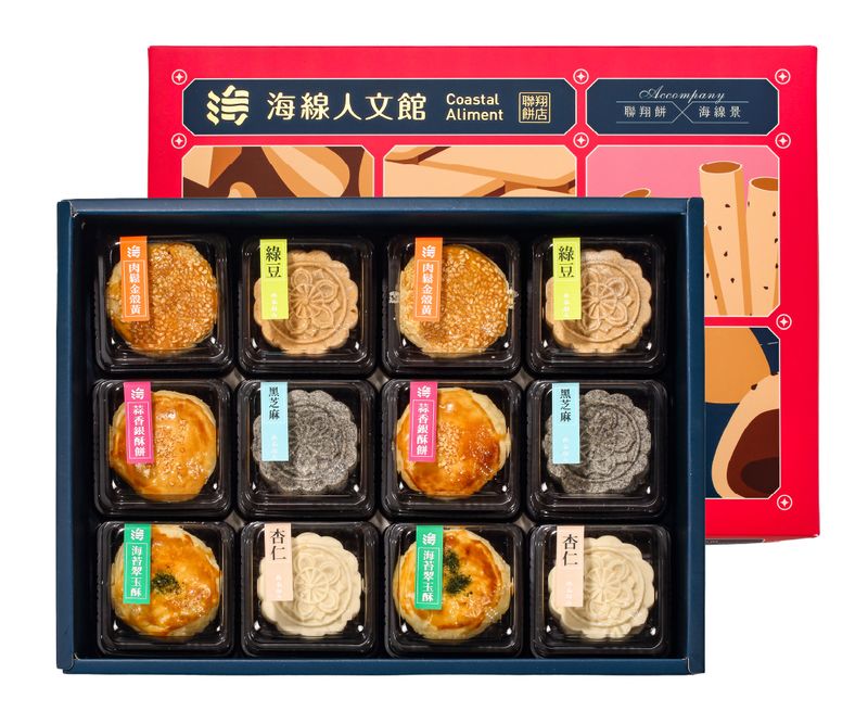 金榜厚禮12入