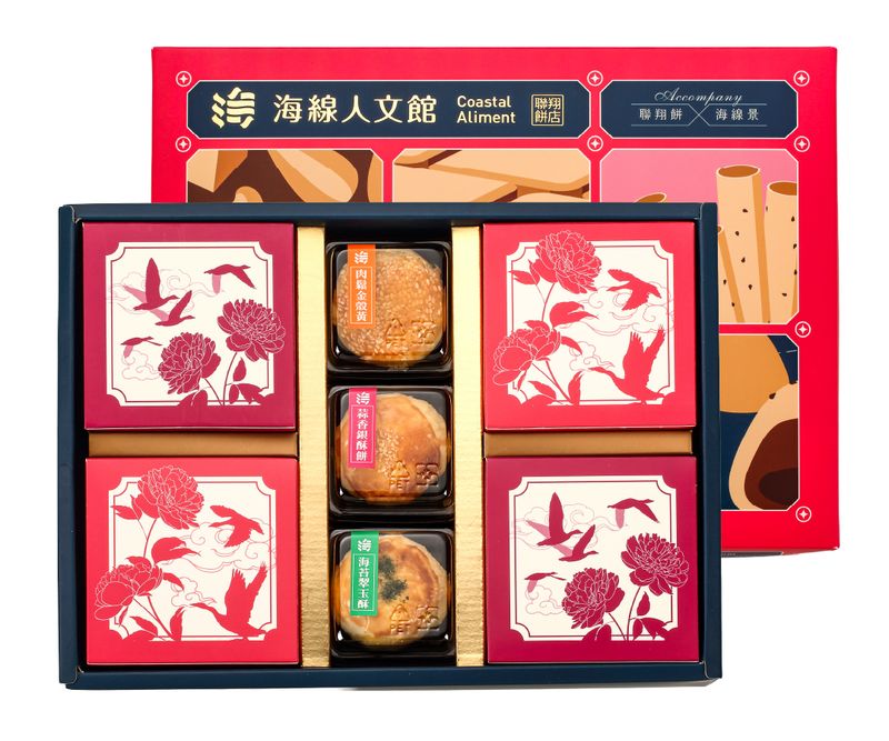 賜寶厚禮