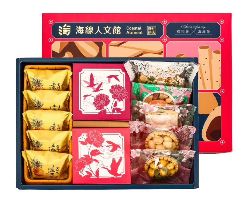 杏福有禮