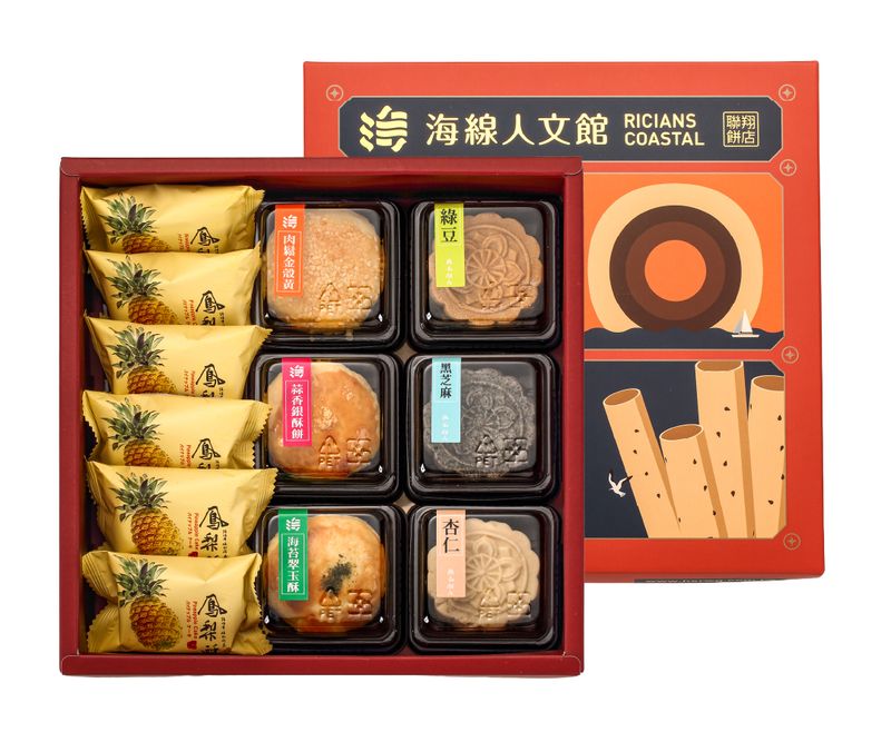 旺來厚禮