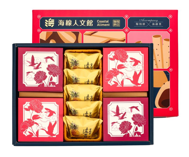 賜寶旺來